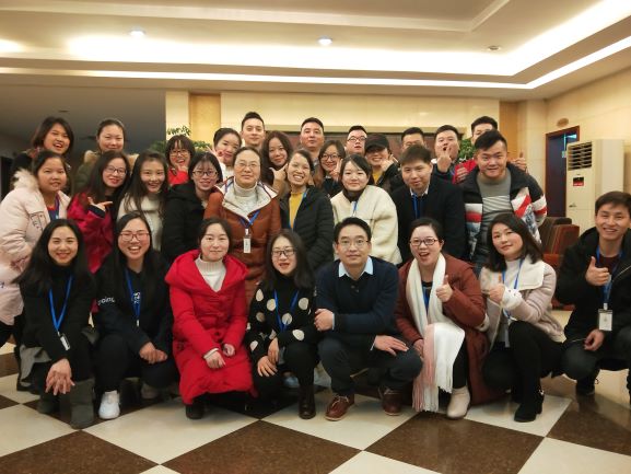2019 New Year's Annual Meeting